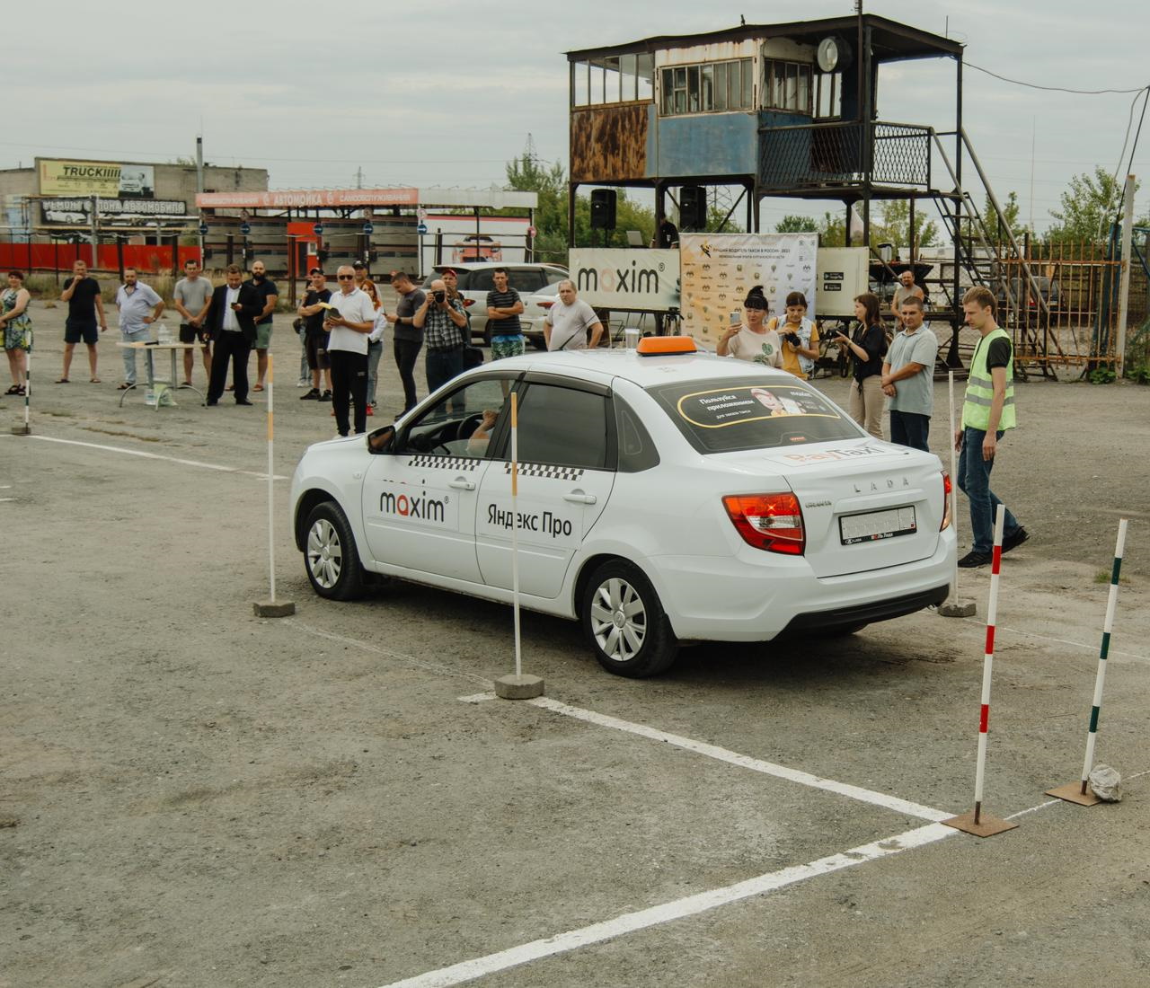 В Кургане завершился конкурс профессионального мастерства «Лучший водитель  такси в России – 2023» - Департамент экономического развития